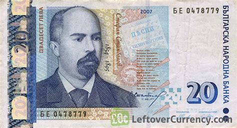 Convert 20 Bulgarian Lev to Philippine Peso .